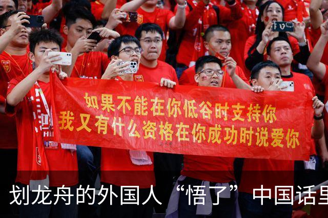 划龙舟的外国人“悟了”中国话里的“同舟共济”