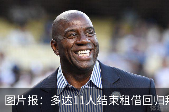 图片报：多达11人结束租借回归拜仁，帕利尼亚等4将预计将被出售
