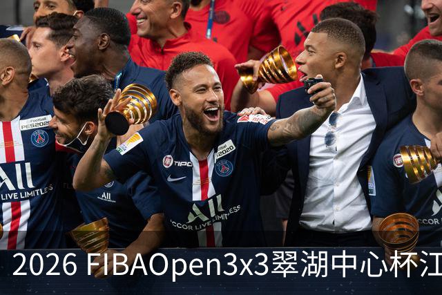 2026 FIBAOpen3x3翠湖中心杯江西省萍乡市三人篮球公开赛报名开启